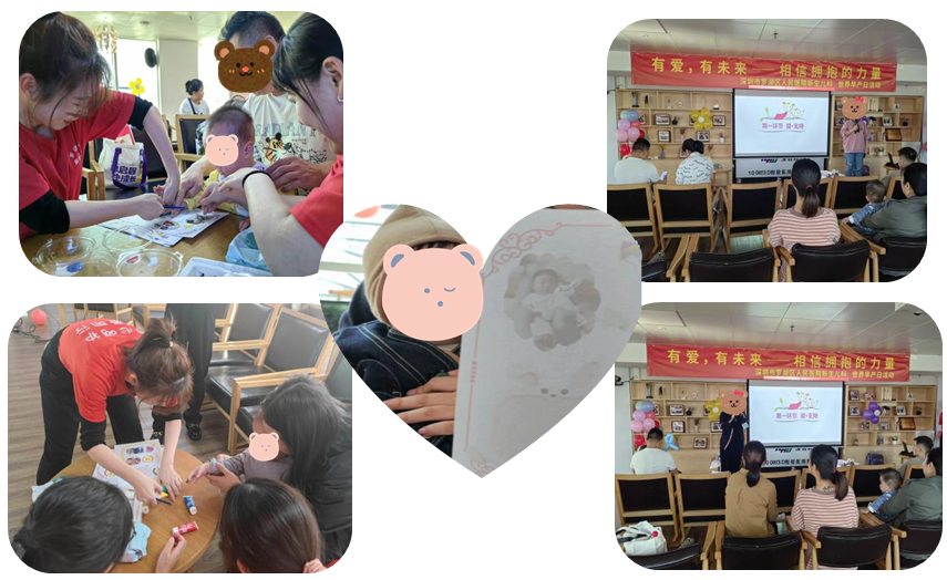 「有爱，有未来——相信拥抱的力量」｜罗湖医院新生儿科举办「2023 年世界早产儿日」活动