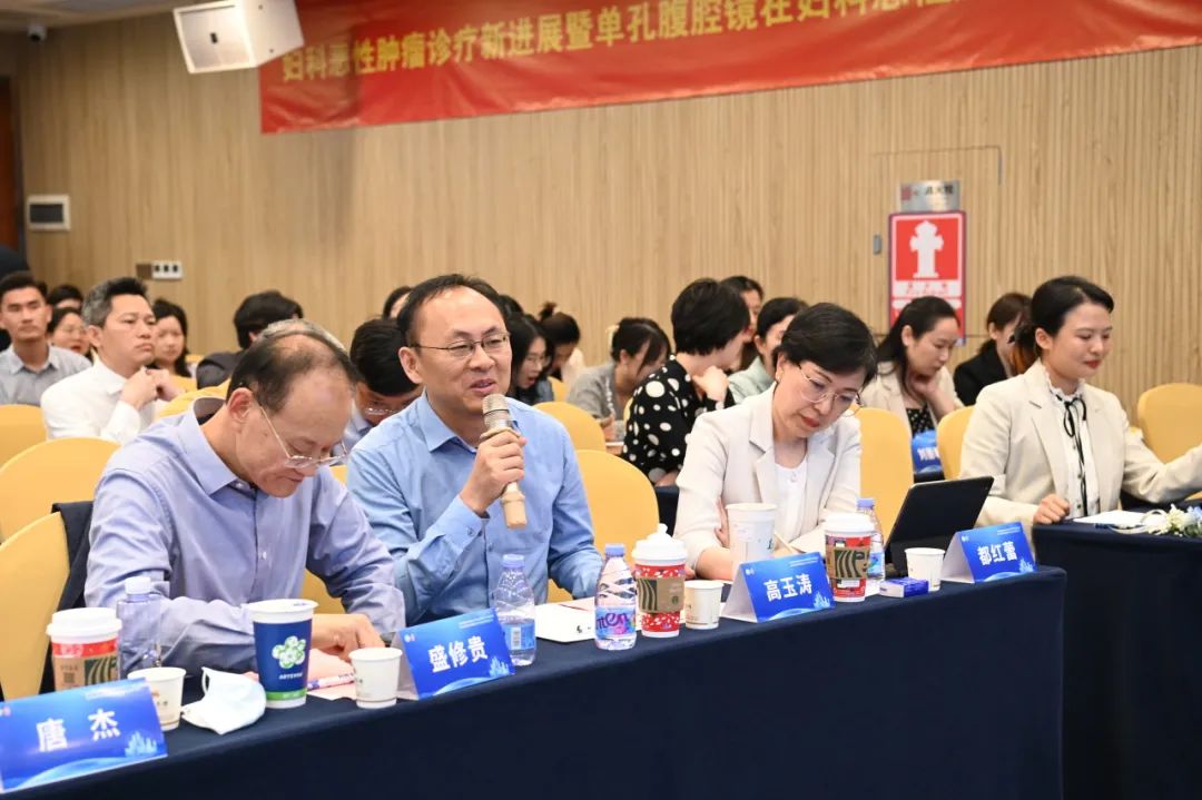 第五届妇科恶性肿瘤诊疗新进展暨单孔腹腔镜在妇科恶性肿瘤诊治中的应用培训班圆满落幕