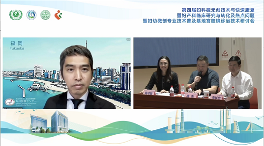 第四届妇科微无创技术与快速康复暨妇产科临床研究与转化及热点问题暨妇幼微创专业技术普及基地宫腔镜诊治技术研讨会圆满落幕