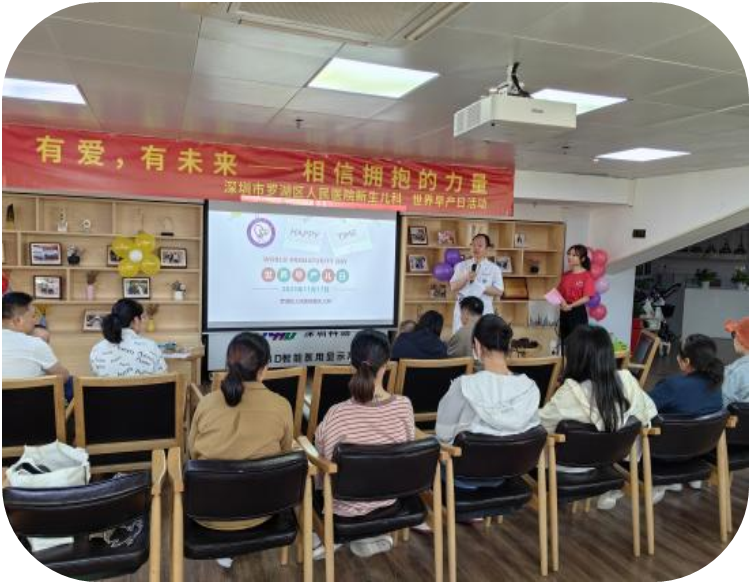「有爱，有未来——相信拥抱的力量」｜罗湖医院新生儿科举办「2023 年世界早产儿日」活动