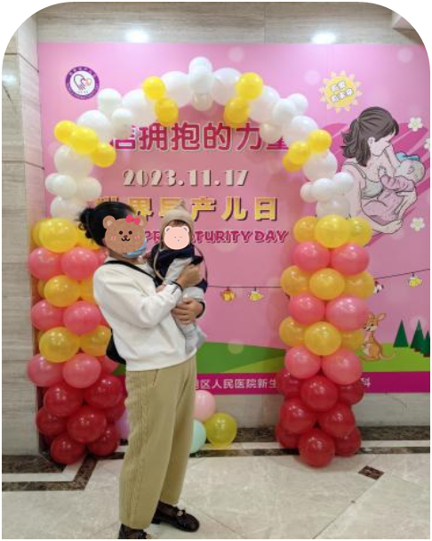 「有爱，有未来——相信拥抱的力量」｜罗湖医院新生儿科举办「2023 年世界早产儿日」活动