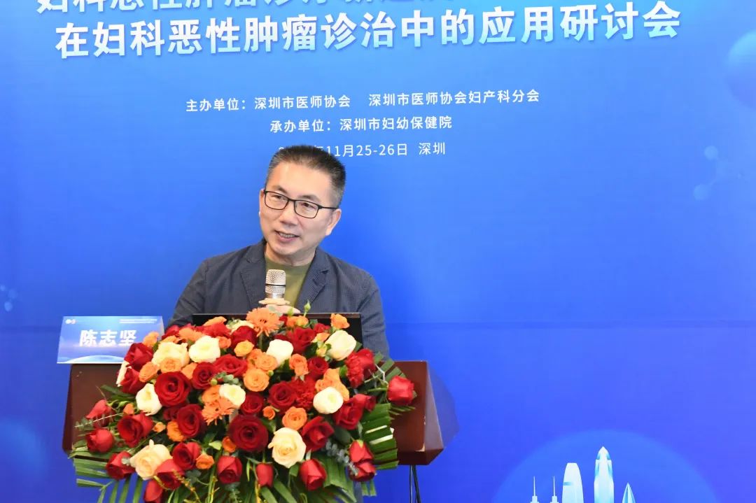 第五届妇科恶性肿瘤诊疗新进展暨单孔腹腔镜在妇科恶性肿瘤诊治中的应用培训班圆满落幕