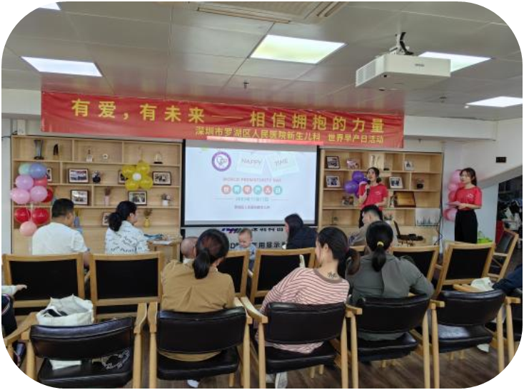 「有爱，有未来——相信拥抱的力量」｜罗湖医院新生儿科举办「2023 年世界早产儿日」活动