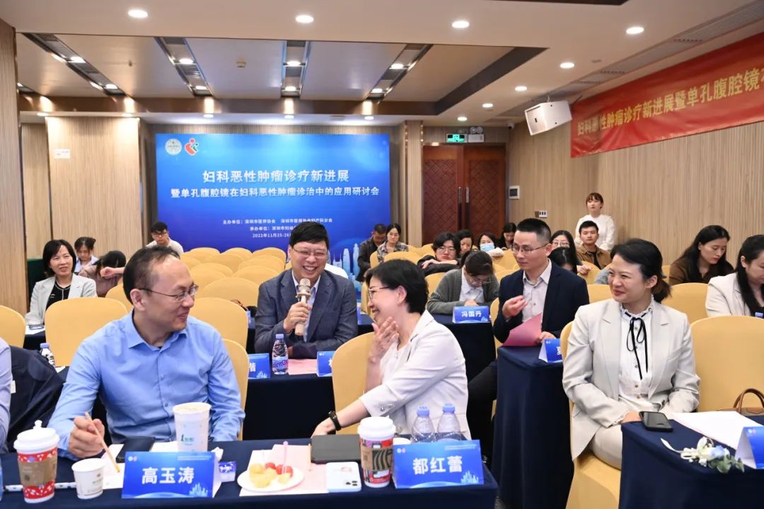 第五届妇科恶性肿瘤诊疗新进展暨单孔腹腔镜在妇科恶性肿瘤诊治中的应用培训班圆满落幕