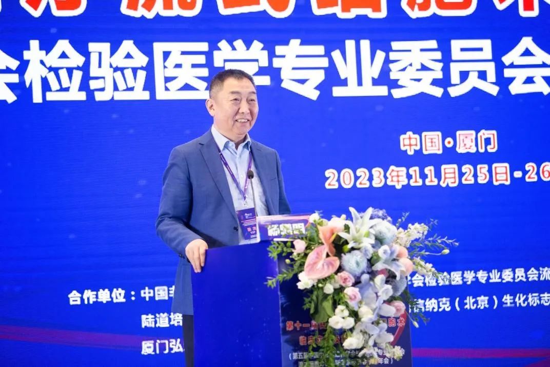 共襄盛举,共话流式 | 第十一届陆道培医疗流式细胞术临床应用及新进展学习班圆满举办