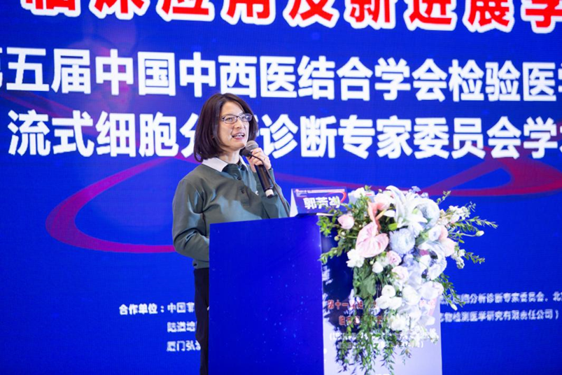 共襄盛举,共话流式 | 第十一届陆道培医疗流式细胞术临床应用及新进展学习班圆满举办