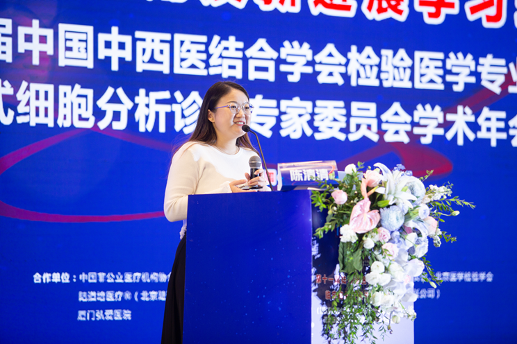 共襄盛举,共话流式 | 第十一届陆道培医疗流式细胞术临床应用及新进展学习班圆满举办