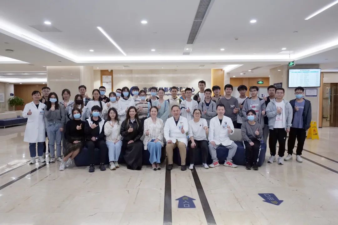 南方医科大学第一临床医学院到高尚医学影像中心开展实践研学活动暨就业实践基地校外职业导师受聘仪式