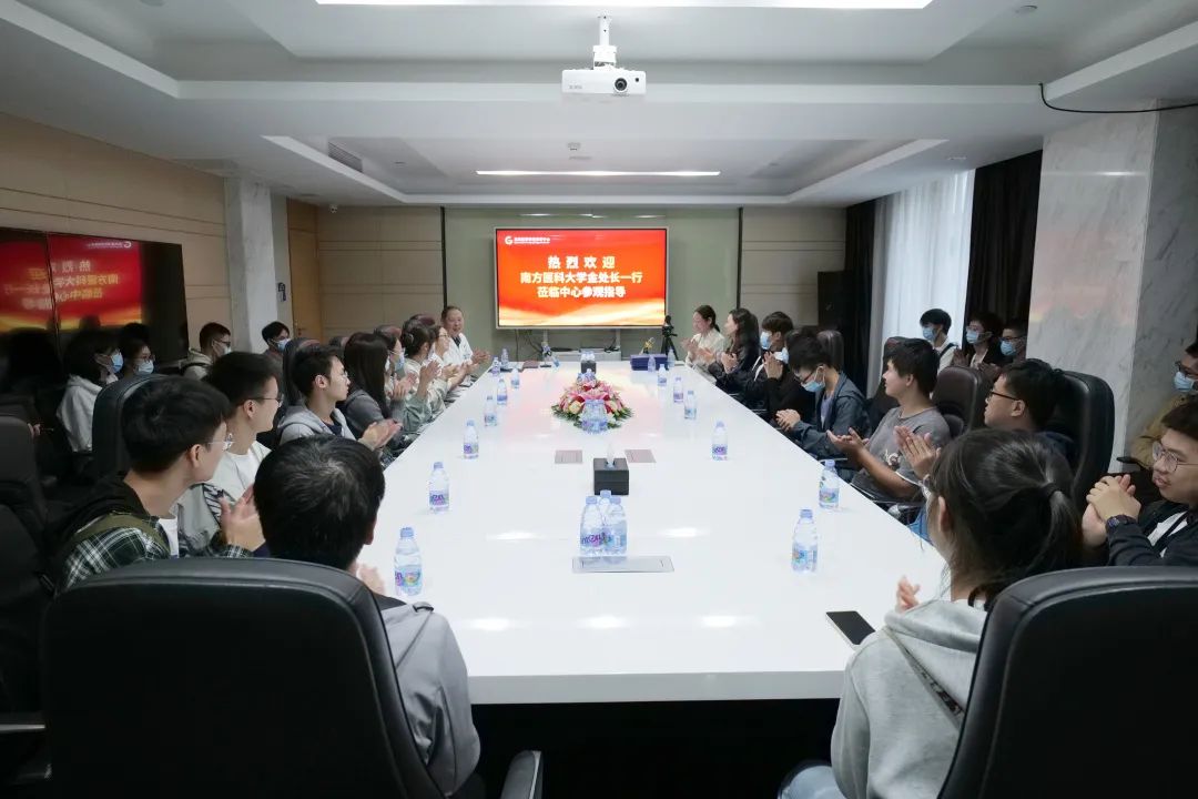 南方医科大学第一临床医学院到高尚医学影像中心开展实践研学活动暨就业实践基地校外职业导师受聘仪式