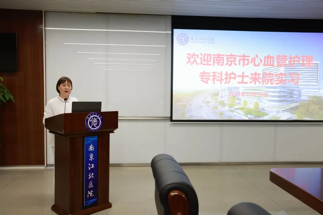 南京市心血管护理、新生儿护理、社区护理专科护士在南京江北医院实践基地全员结业