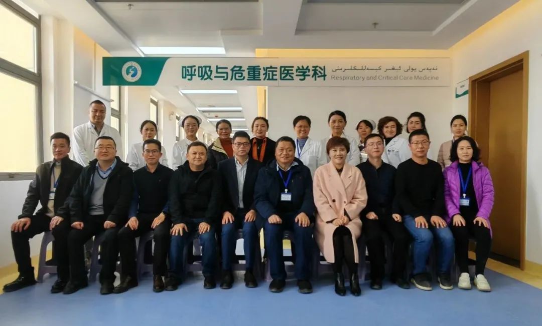 中山大学附属喀什医院（国家区域医疗中心）呼吸与危重症医学科乔迁暨倍增床位启用仪式顺利举行