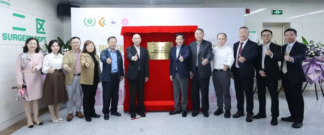 深圳市妇幼保健院获批全国乳腺微创旋切技术培训中心