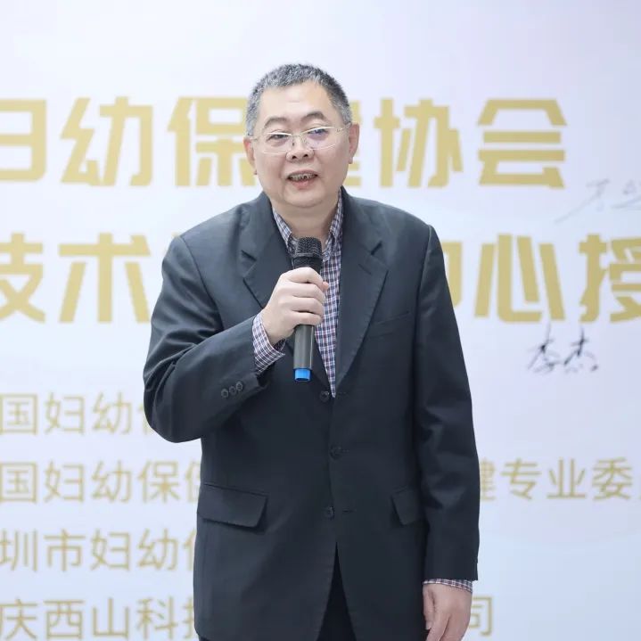 深圳市妇幼保健院获批全国乳腺微创旋切技术培训中心