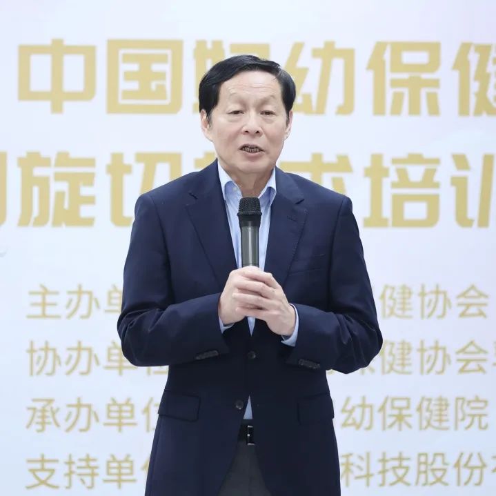 深圳市妇幼保健院获批全国乳腺微创旋切技术培训中心