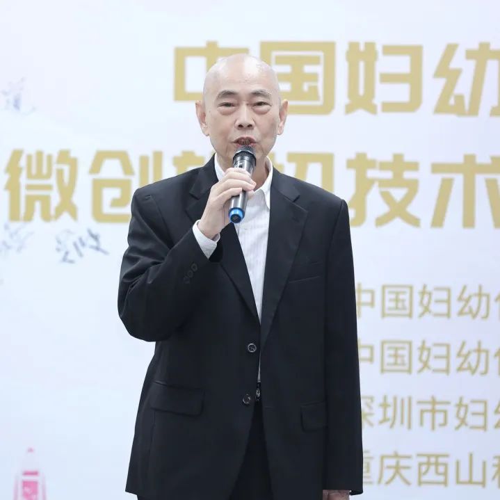 深圳市妇幼保健院获批全国乳腺微创旋切技术培训中心