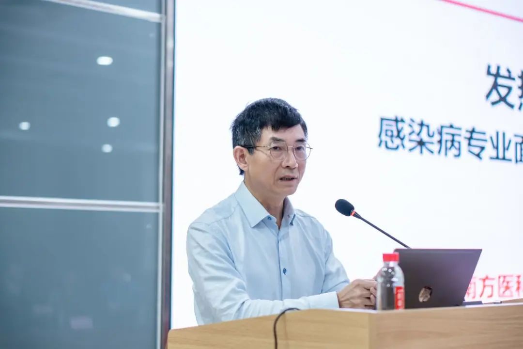 南方医科大学顺德医院举办顺德区医学会肝病与感染病分会 2023 年学术年会暨省级继教项目「感染性疾病诊疗进展」
