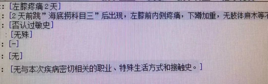 「科目三」突然爆火，医生提醒——舞蹈虽 high，但请量力而行