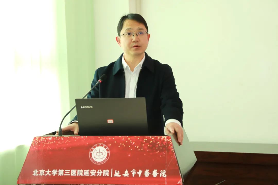 【提高舆情应对能力 加强医院文化内涵】延安市中医院召开医院舆情应对与处置培训会