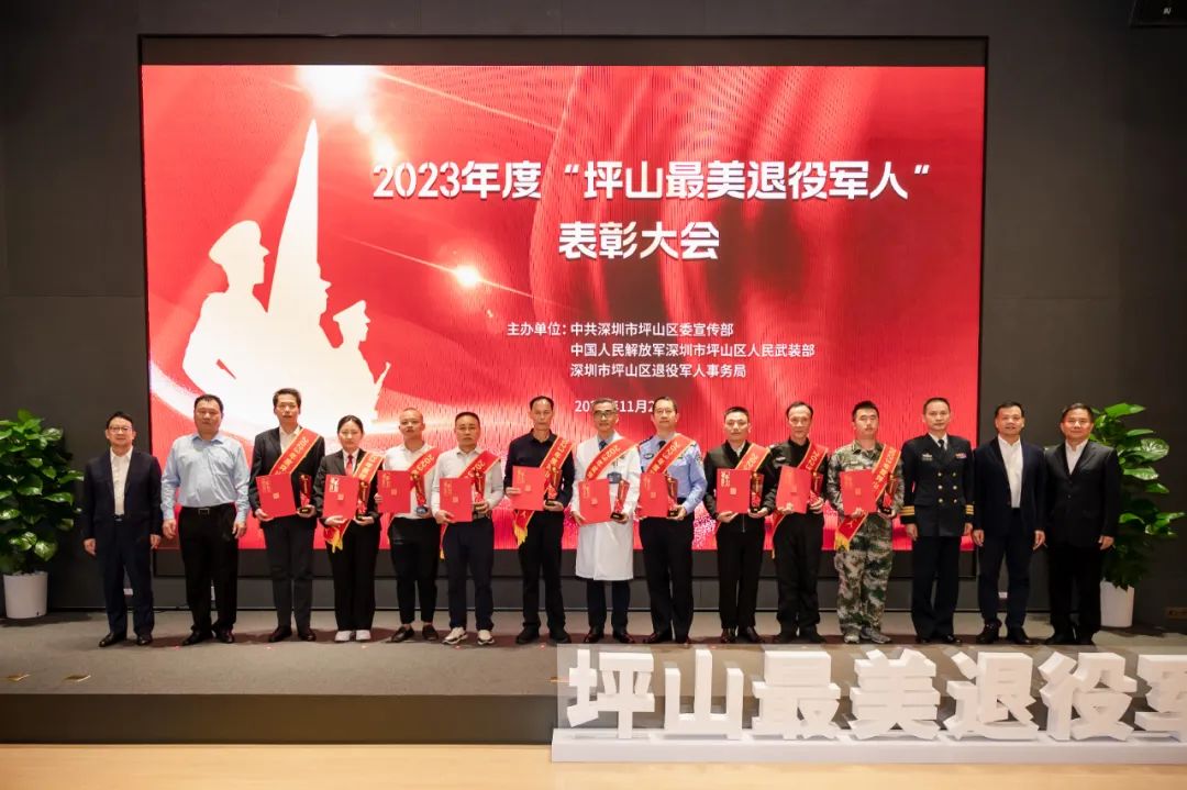 戎装虽退,军魂不变!谁是坪山医疗界的最美退役军人?