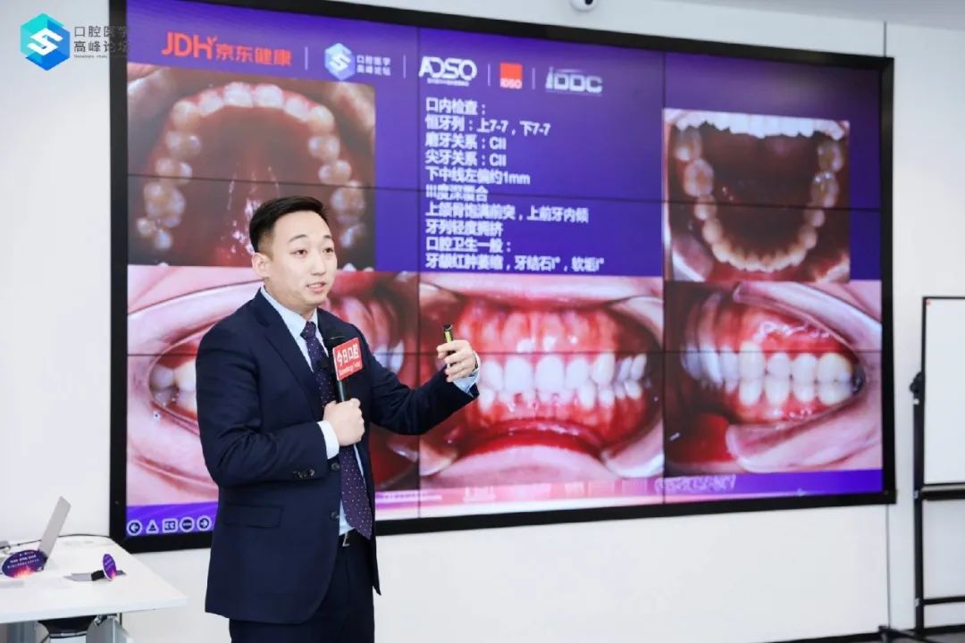 泰康拜博获第四届全国口腔优秀病例展评多个奖项！