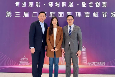 泰康拜博获第四届全国口腔优秀病例展评多个奖项！