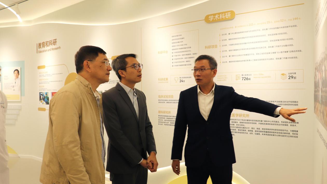 共话跨国院校合作！新加坡国立大学专家团队莅临华厦眼科参访交流