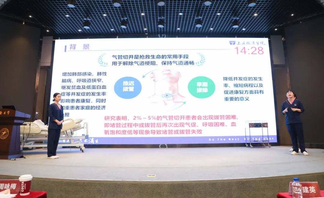 喜报！天佑医院在护理专项比赛中斩获一等奖、二等奖、优胜奖各 1 项