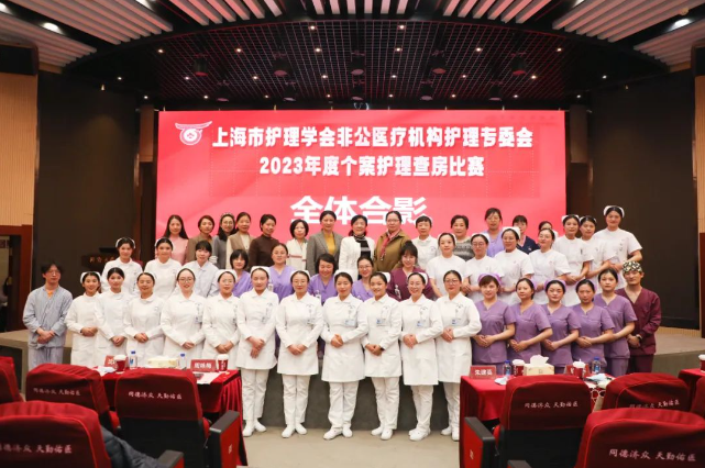 喜报！天佑医院在护理专项比赛中斩获一等奖、二等奖、优胜奖各 1 项