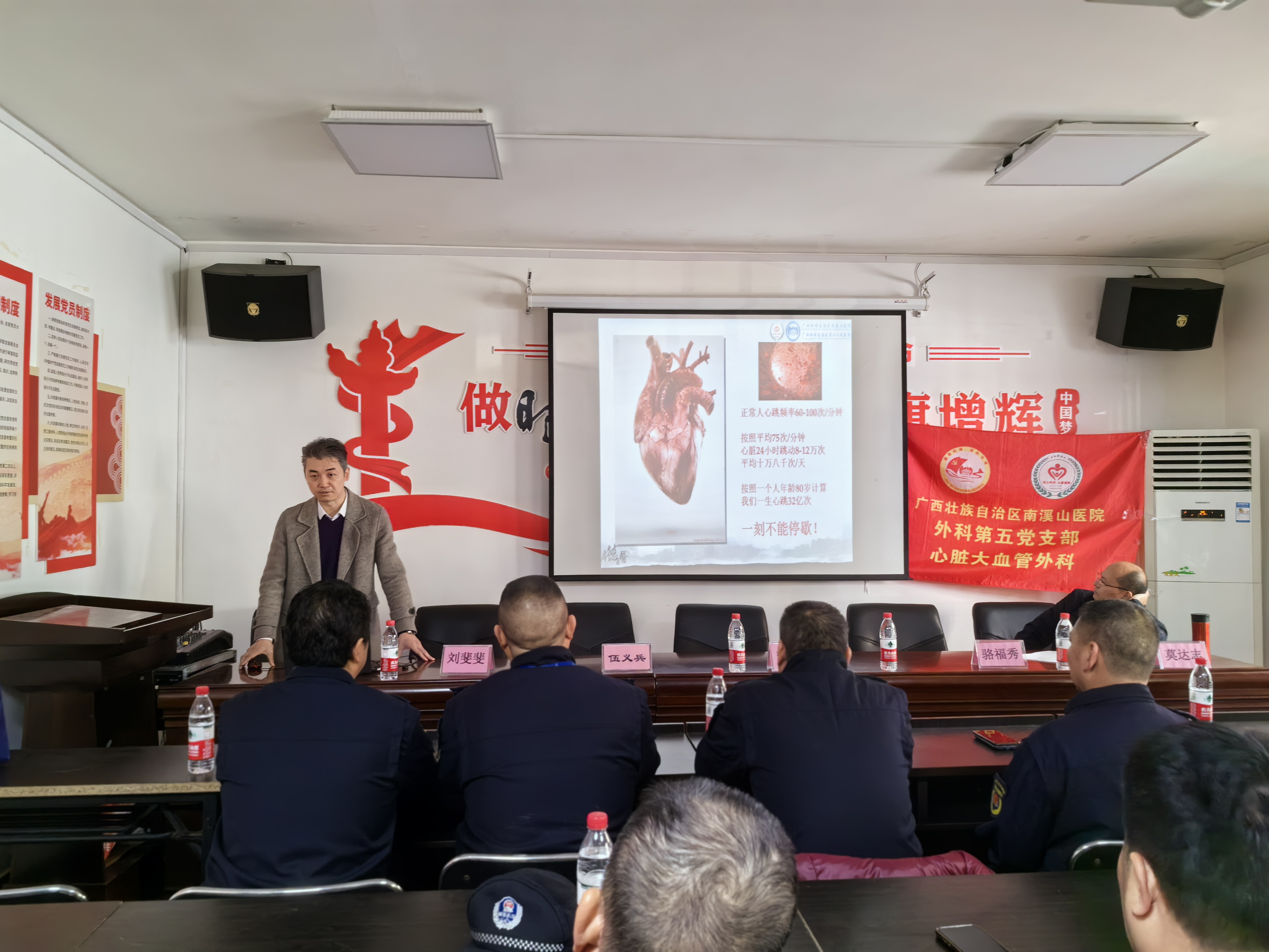 广西壮族自治区南溪山医院走进七星区综合行政执法局送医送健康