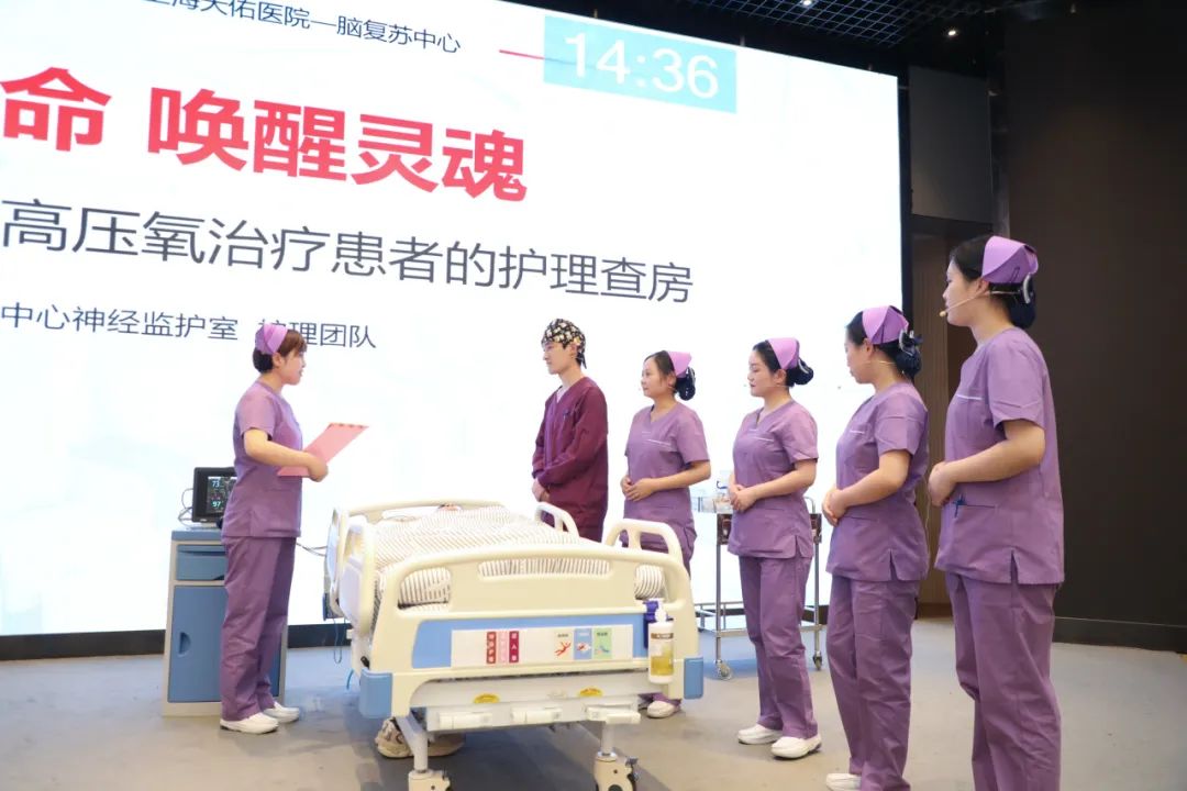 喜报！天佑医院在护理专项比赛中斩获一等奖、二等奖、优胜奖各 1 项