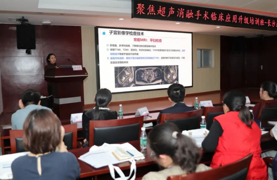 2023 年妇科微无创技术新进展会议开展,专家热议聚焦超声技术