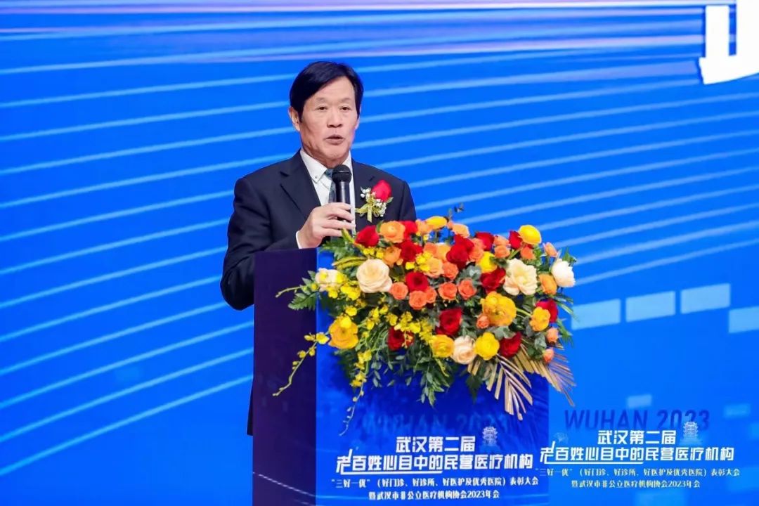 武汉名逸医院荣获武汉第二届「三好一优」优秀医院、好医生、好护士多项荣誉