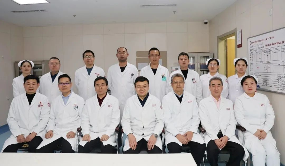 第 18 届北京大学精准神经外科高峰论坛暨 2023 延安市中医医院精准神经外科研修班顺利召开