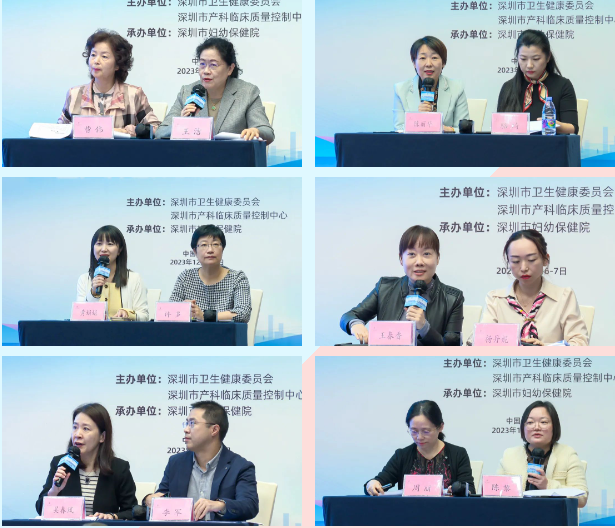 2024 年深圳市产科临床质控中心工作会议暨产科临床质控管理培训班顺利召开