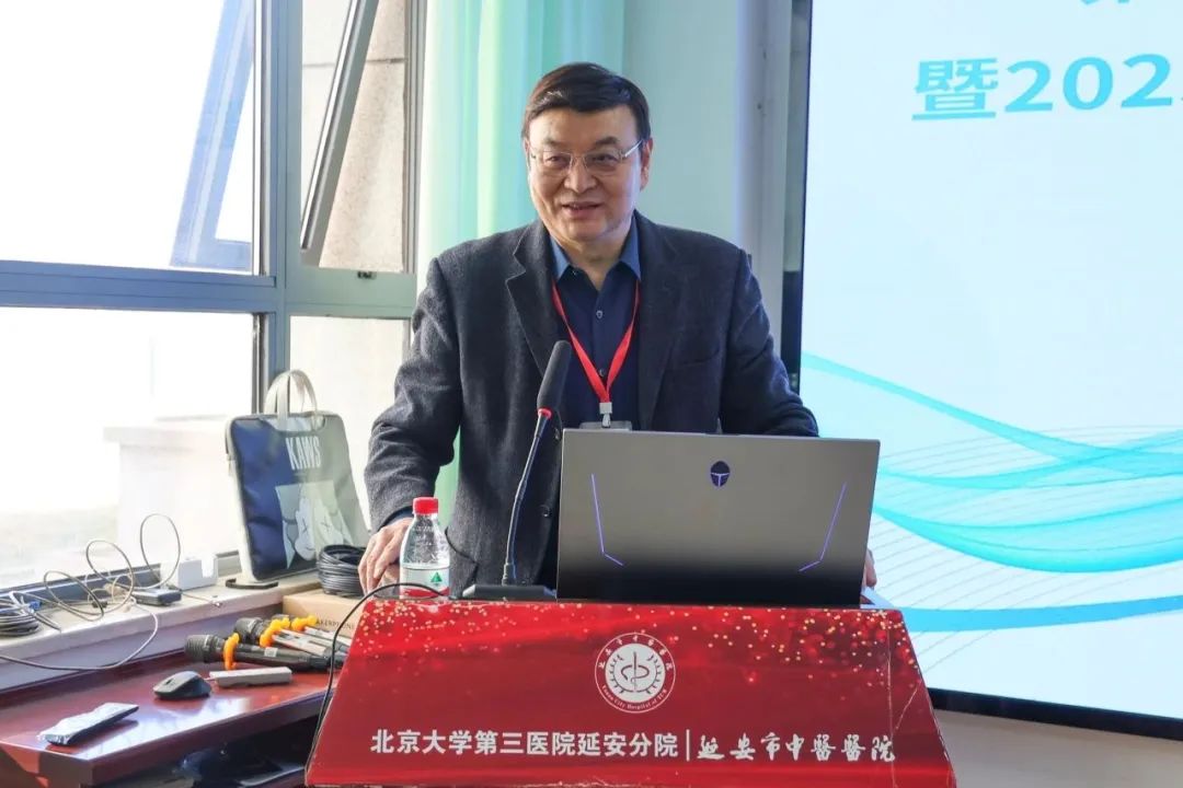 第 18 届北京大学精准神经外科高峰论坛暨 2023 延安市中医医院精准神经外科研修班顺利召开