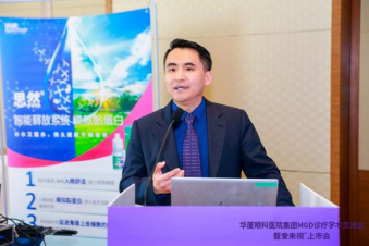 爱尔康全国首台睑板腺光热脉动治疗仪入驻华厦眼科