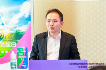 爱尔康全国首台睑板腺光热脉动治疗仪入驻华厦眼科