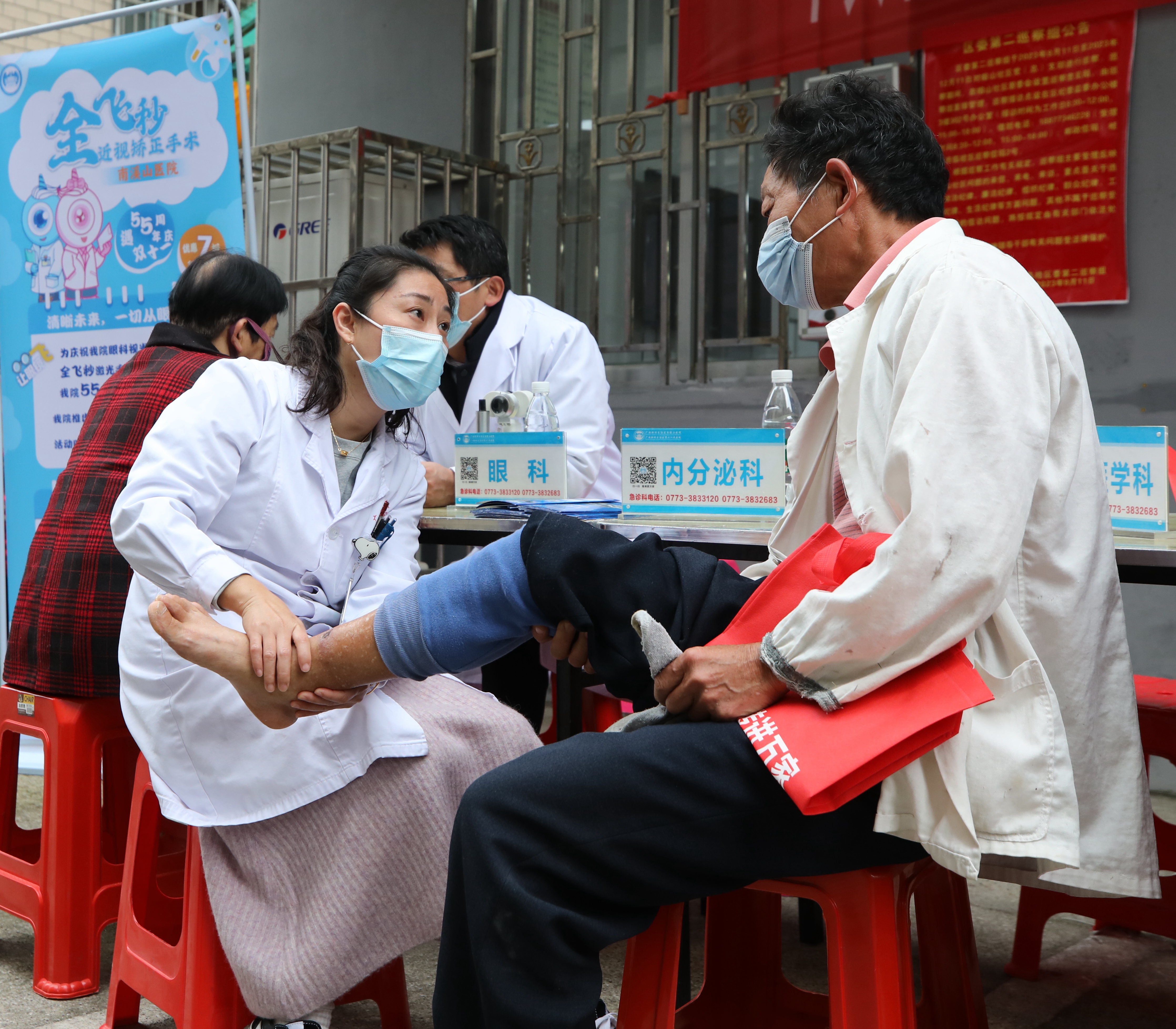 广西壮族自治区南溪山医院送医送健康第 94 站走进榕山社区