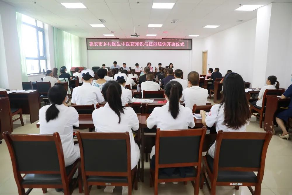 【喜讯！延安再添一家三甲医院】延安市中医医院被评为三级甲等中医医院