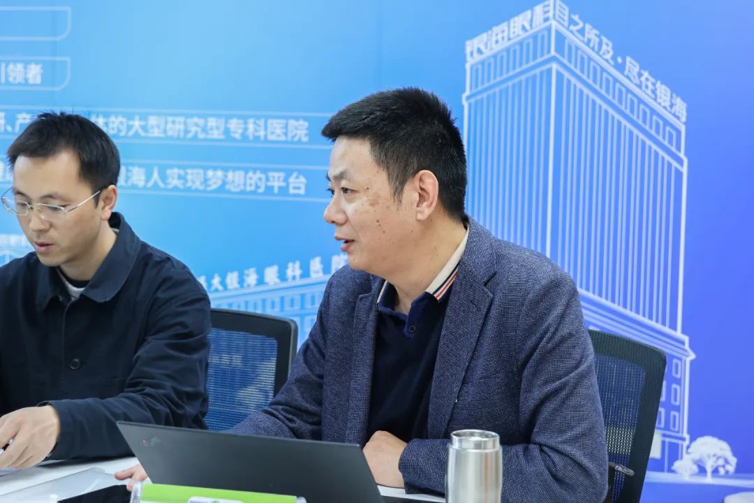 中医药眼病防治与视功能保护四川省重点实验室发展建设研讨会在成都中医大银海眼科医院顺利召开