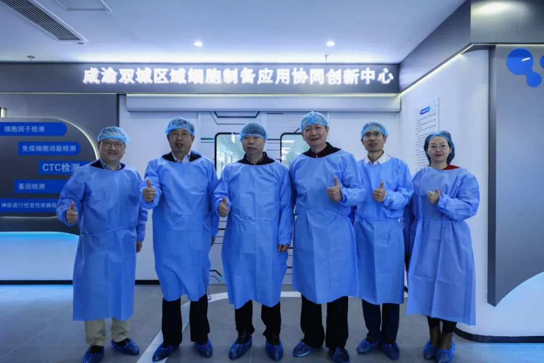 中医药眼病防治与视功能保护四川省重点实验室发展建设研讨会在成都中医大银海眼科医院顺利召开