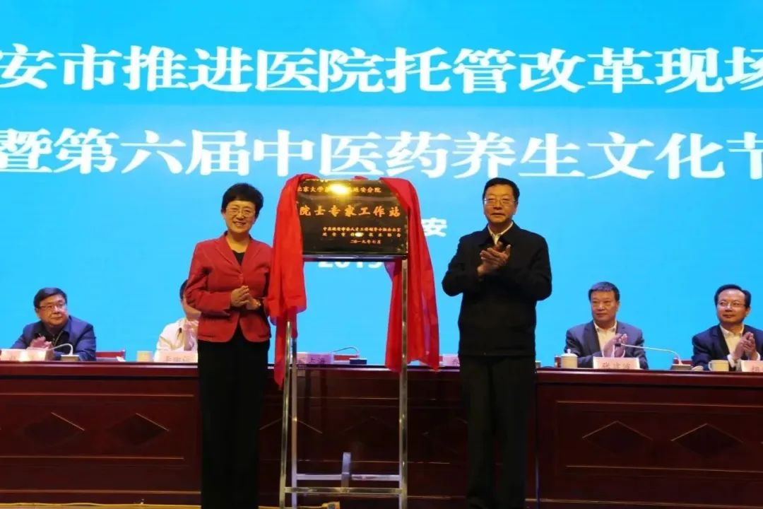 【喜讯！延安再添一家三甲医院】延安市中医医院被评为三级甲等中医医院