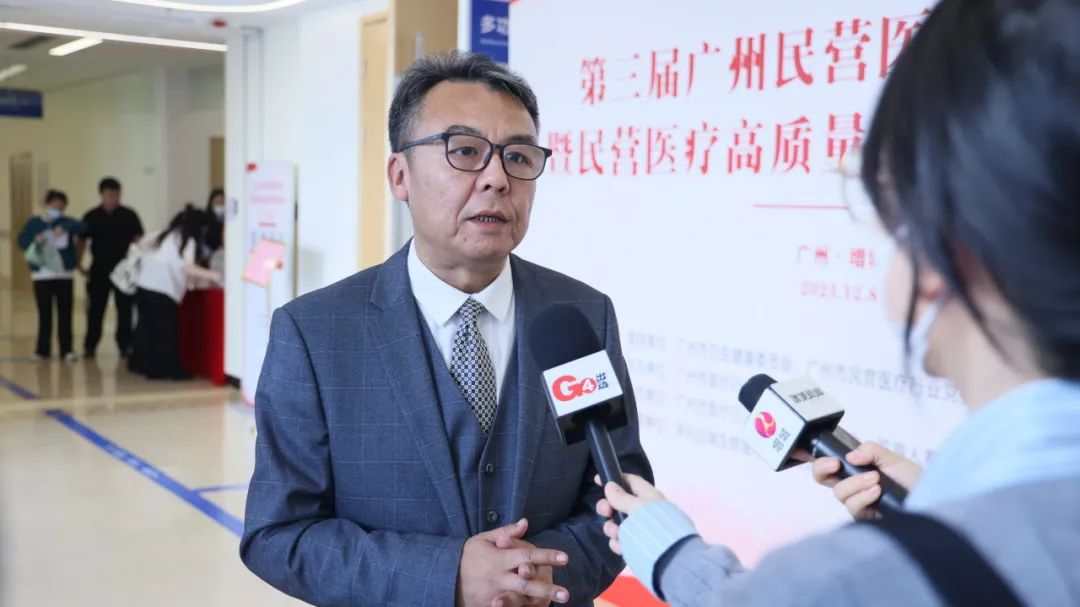 第三届广州民营医院院长论坛在前海人寿广州总医院成功召开！