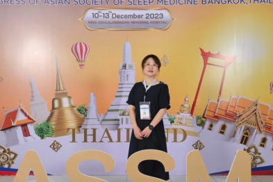 淮安市第一人民医院呼吸与危重症医学科徐靖博士参加第四届亚洲睡眠医学会睡眠大会并获「青年学者奖」