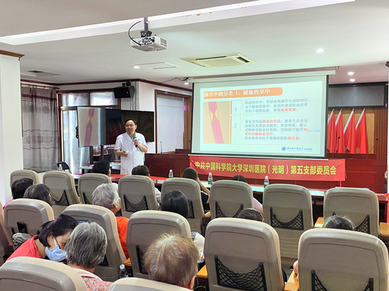 光明区人民医院——「点亮老年健康之路」