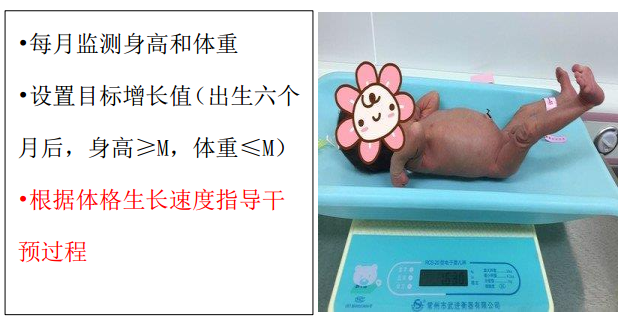 早产儿宝宝要想长得高，看这篇就够了