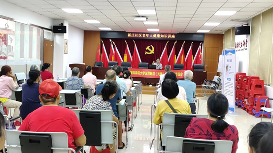 光明区人民医院——「点亮老年健康之路」