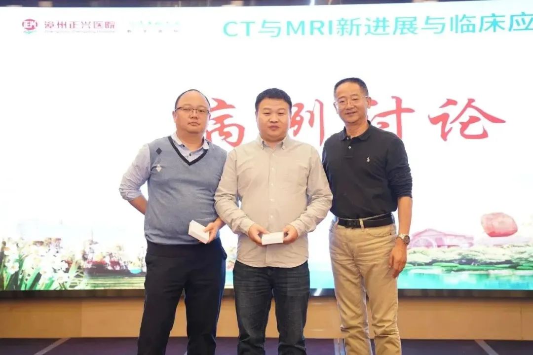 久违了,久等了,久仰了——漳州放射医学年度学术团圆宴