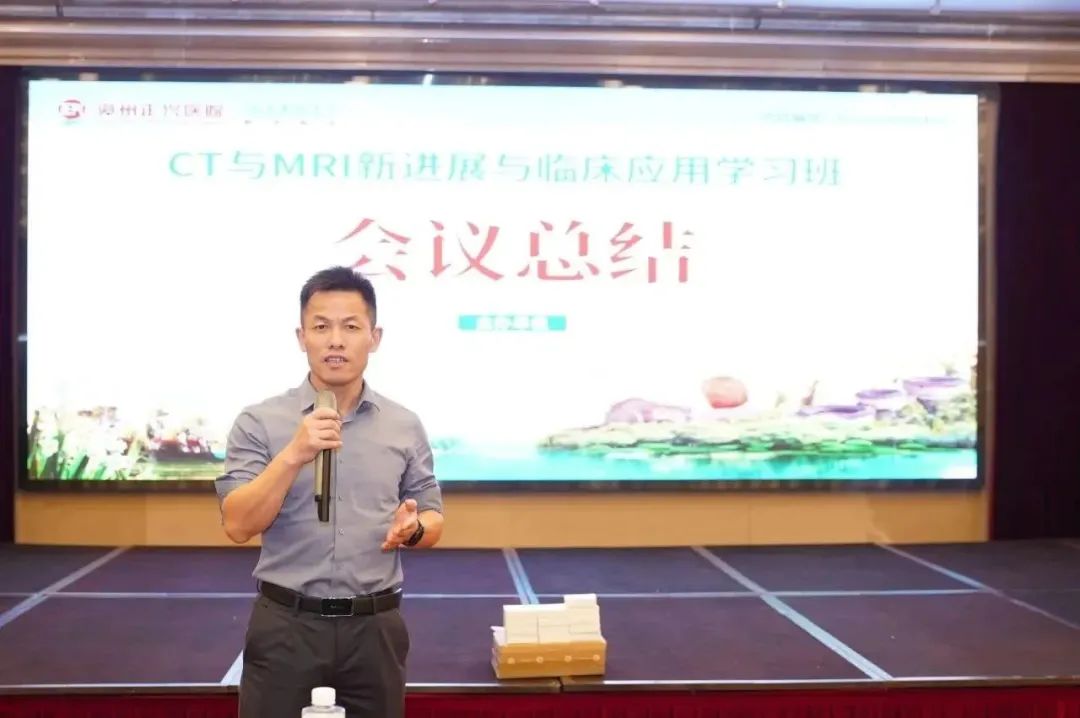 久违了,久等了,久仰了——漳州放射医学年度学术团圆宴