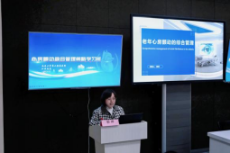 南昌大学第二附属医院成功举办心房颤动综合管理策略学习班